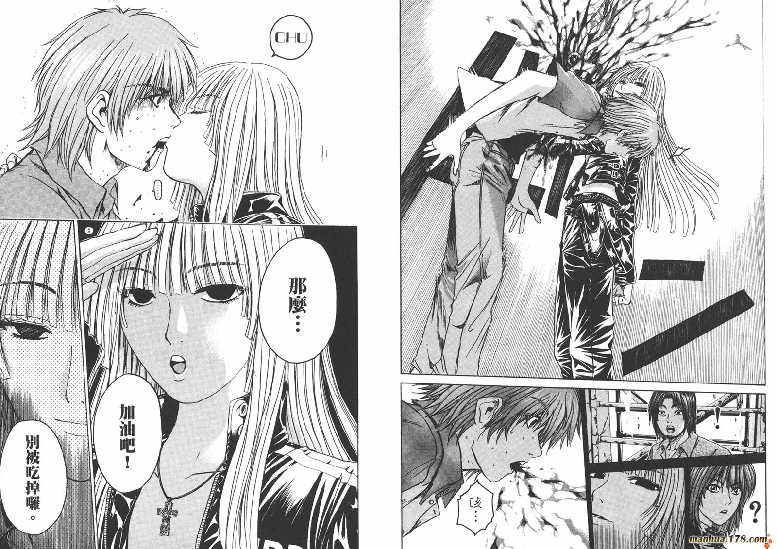 特公 第2卷 第82页