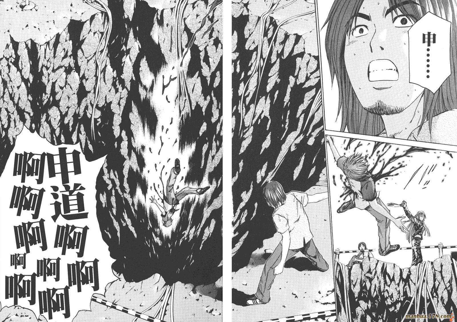 特公 第2卷 第83页