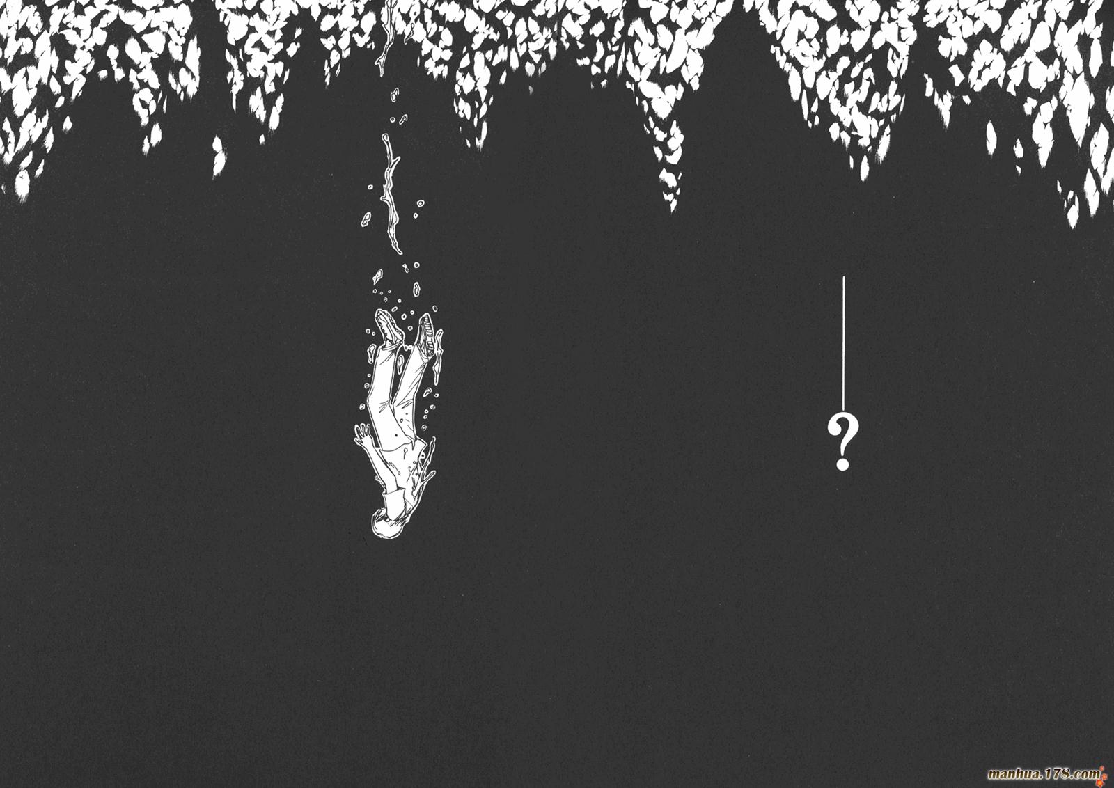 特公 第2卷 第84页