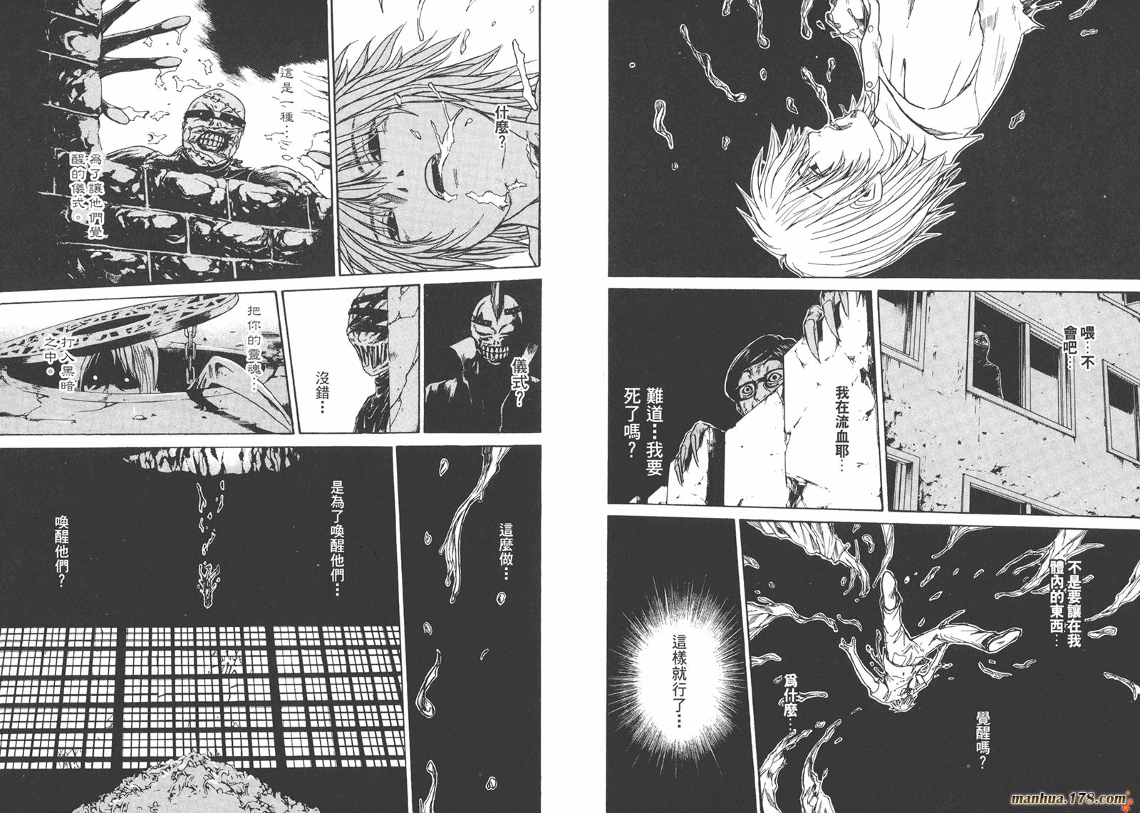 特公 第2卷 第85页