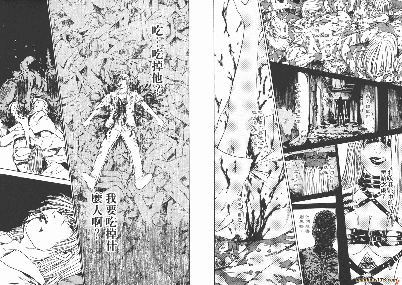 特公 第2卷 第86页