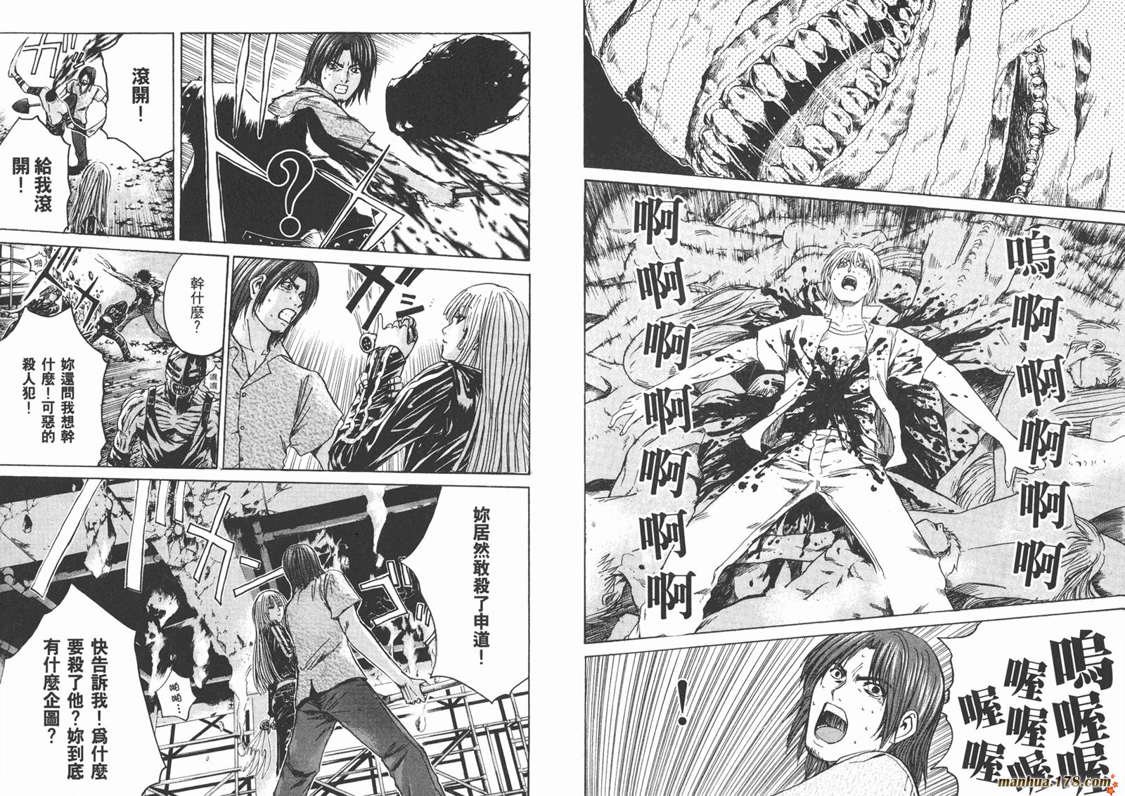 特公 第2卷 第88页