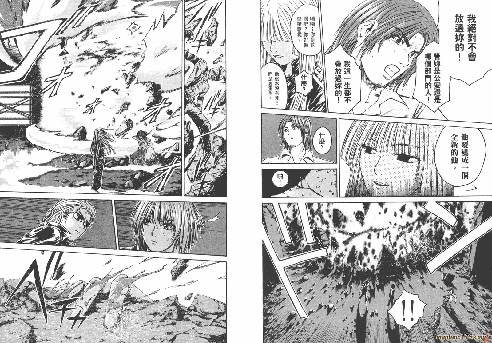 特公 第2卷 第89页