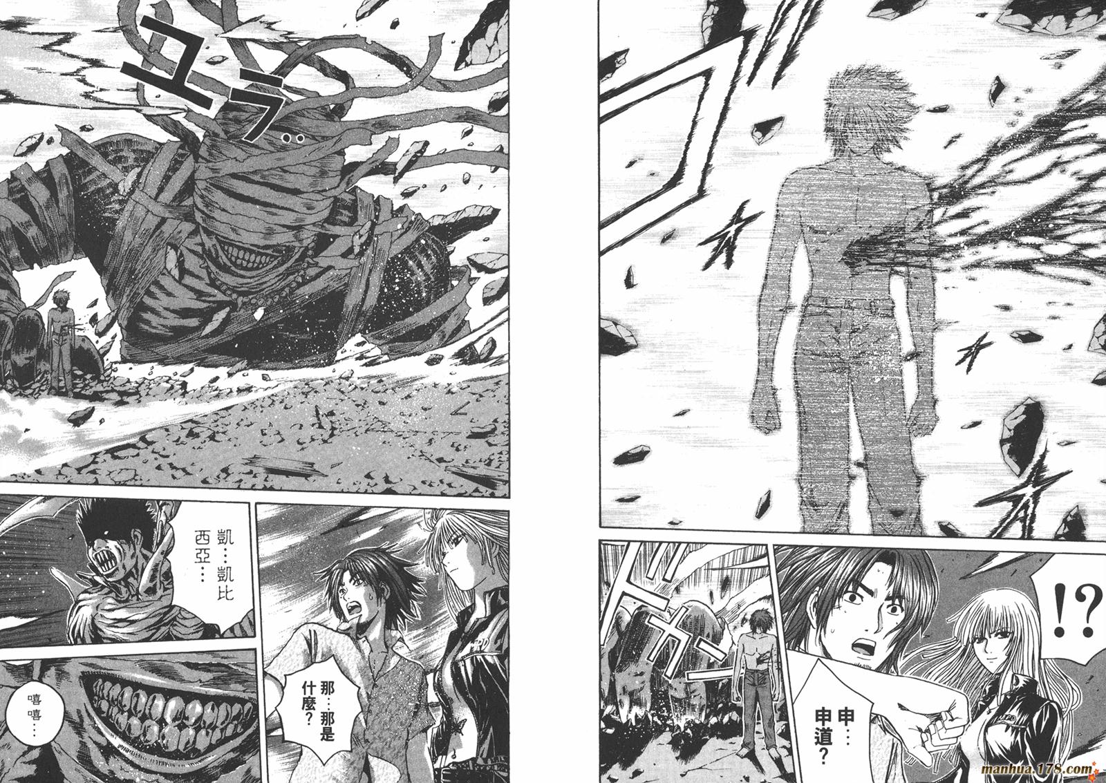 特公 第2卷 第90页