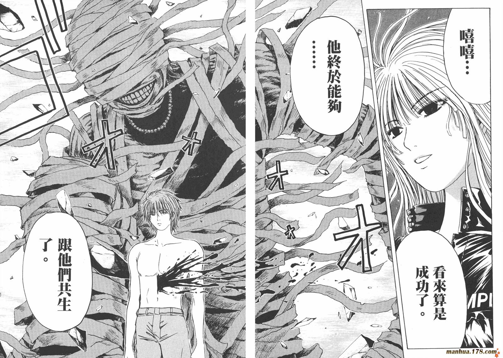 特公 第2卷 第91页