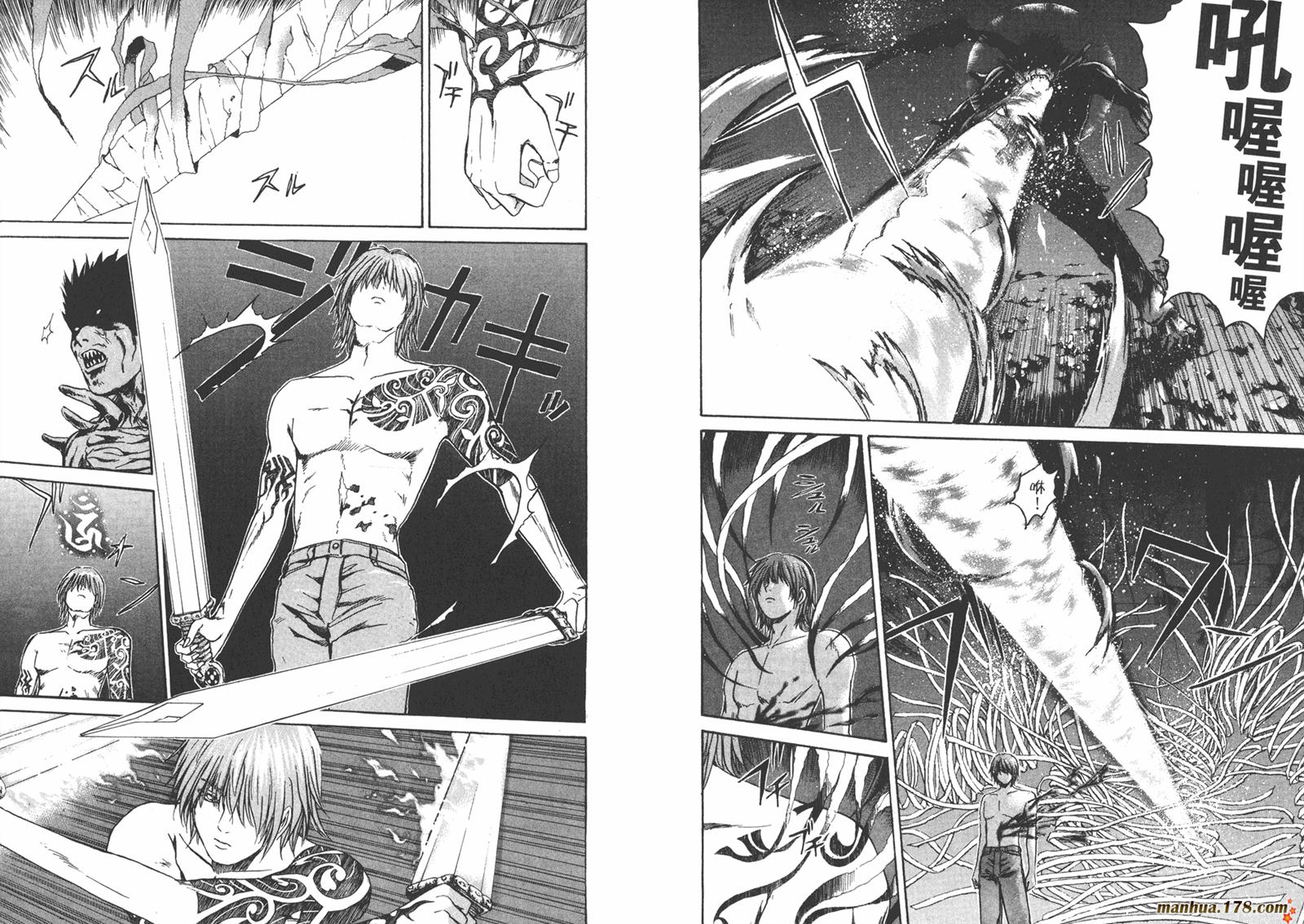 特公 第2卷 第92页