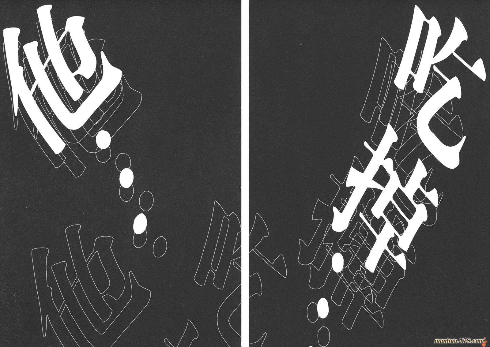 特公 第2卷 第94页