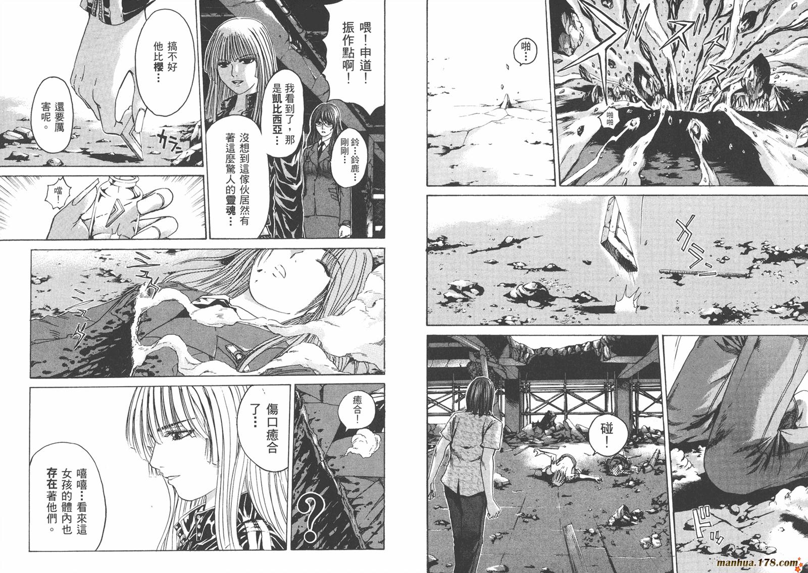 特公 第2卷 第97页