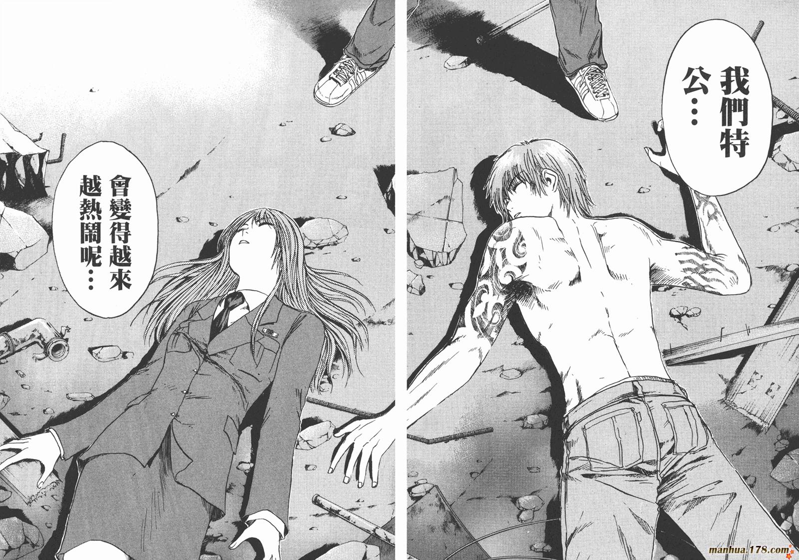 特公 第2卷 第98页