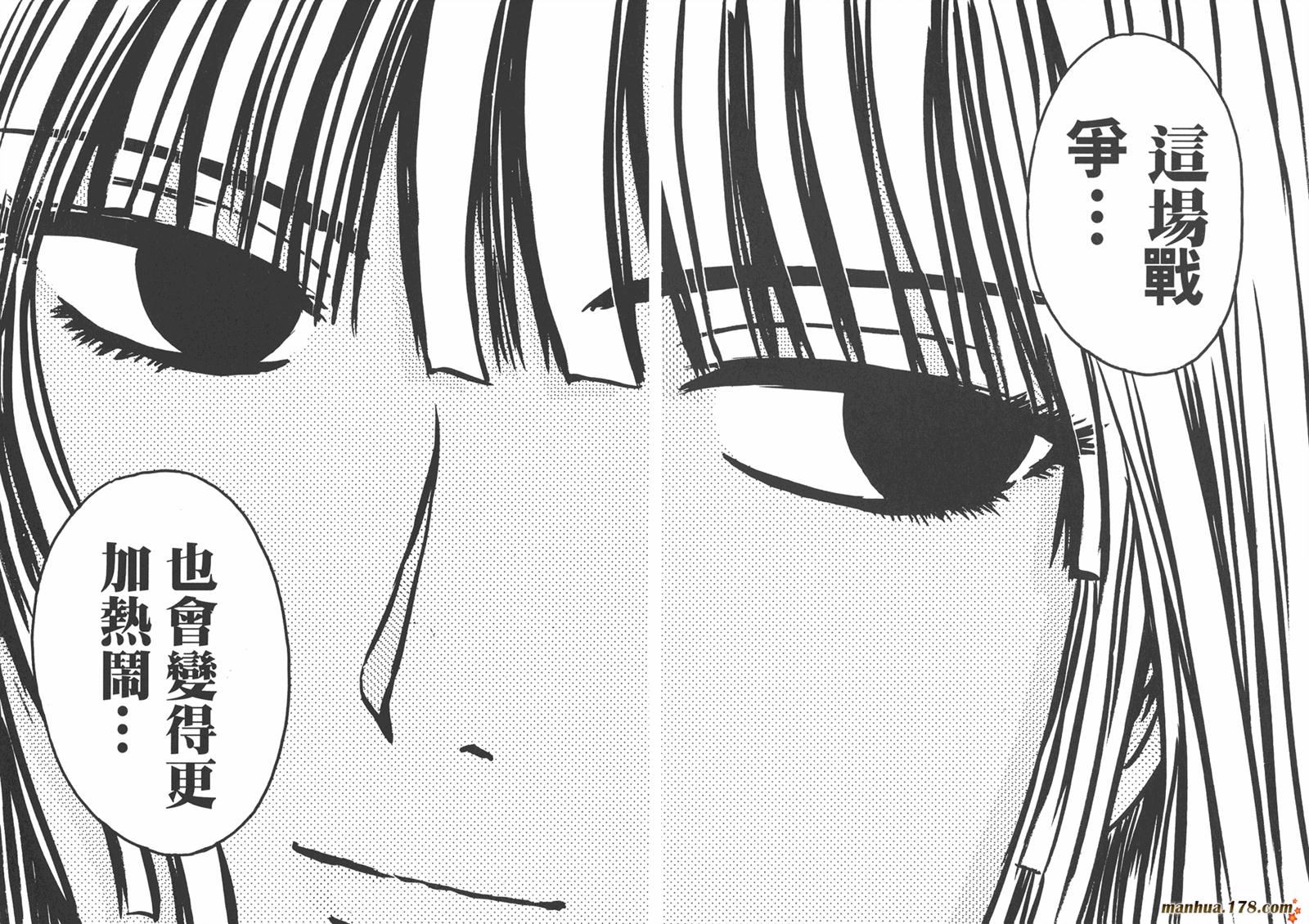 特公 第2卷 第99页