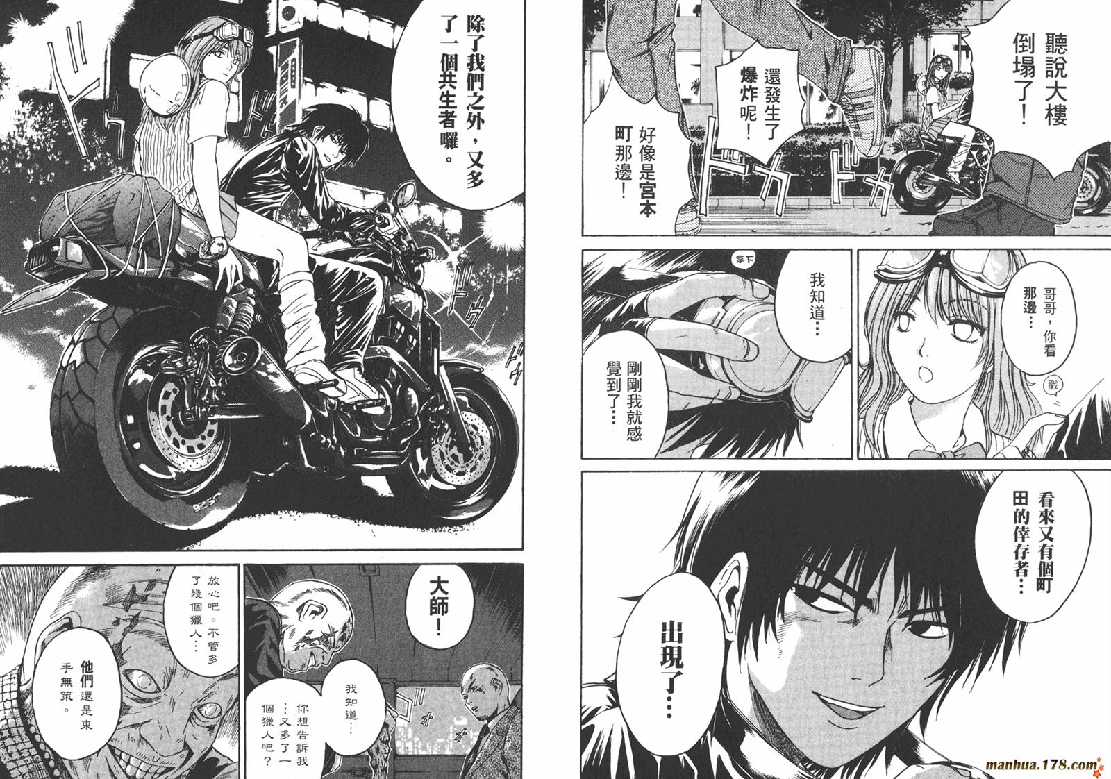 特公 第2卷 第100页