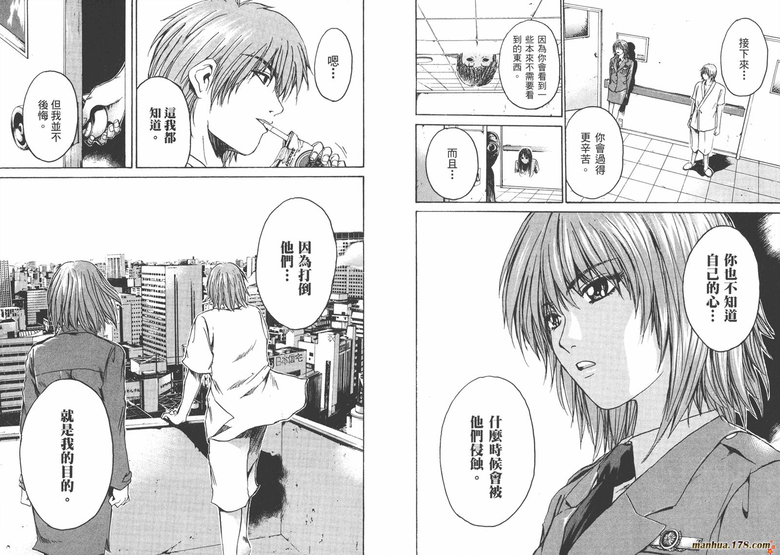 特公 第2卷 第104页