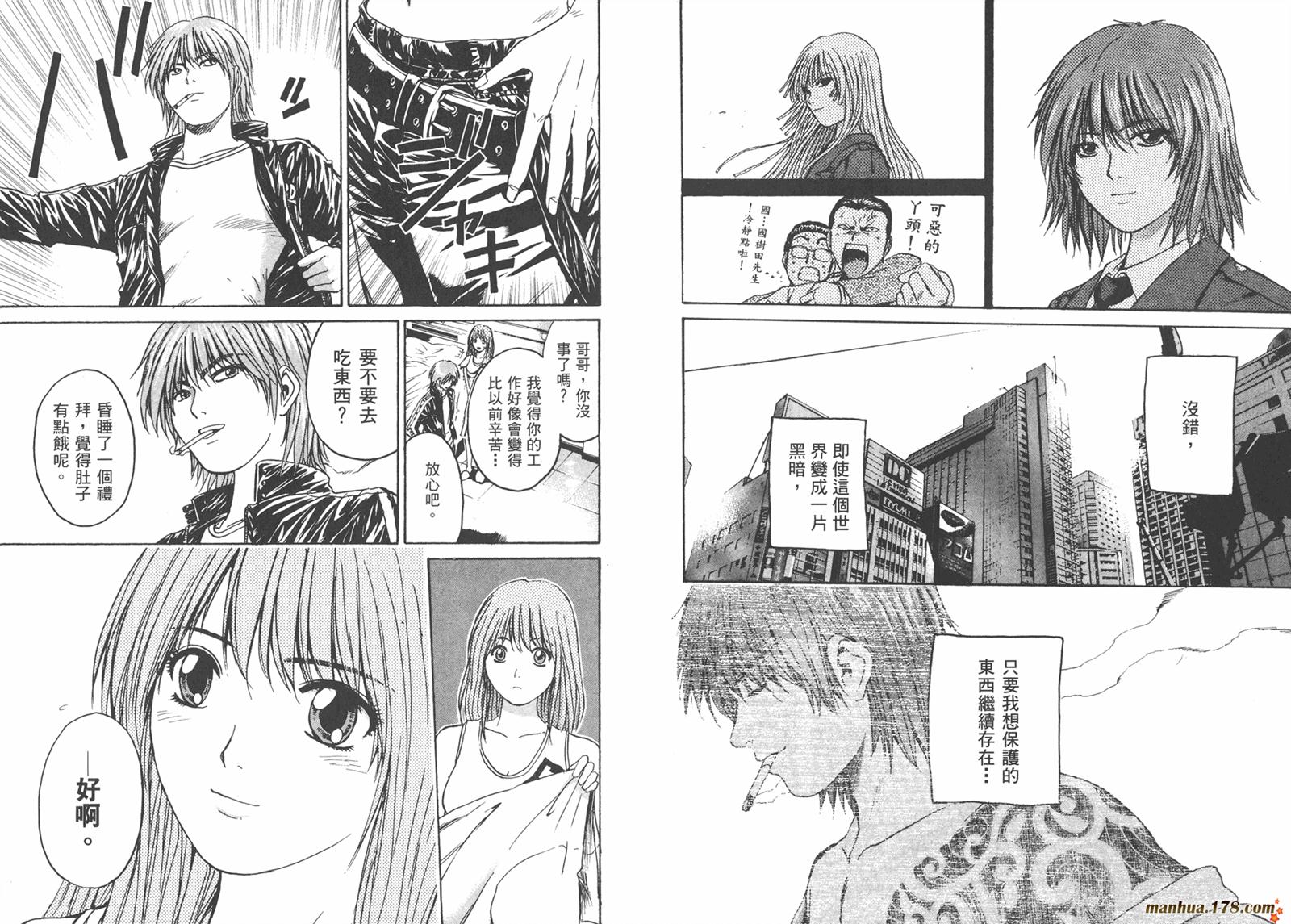 特公 第2卷 第105页