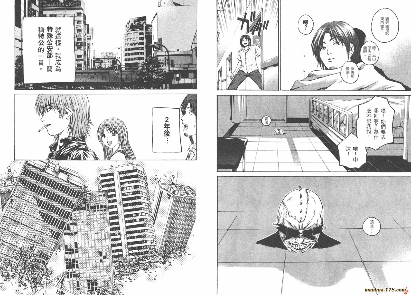 特公 第2卷 第107页