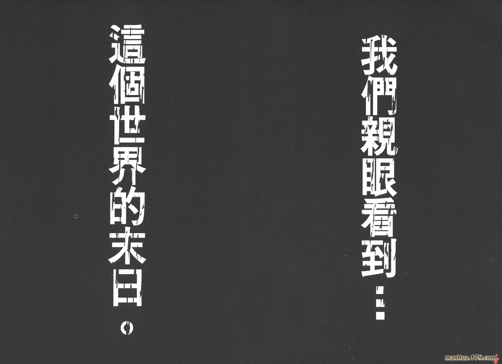 特公 第2卷 第108页