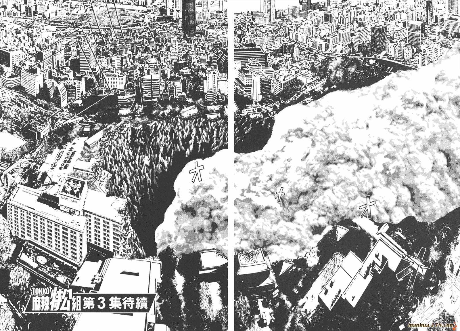 特公 第2卷 第109页