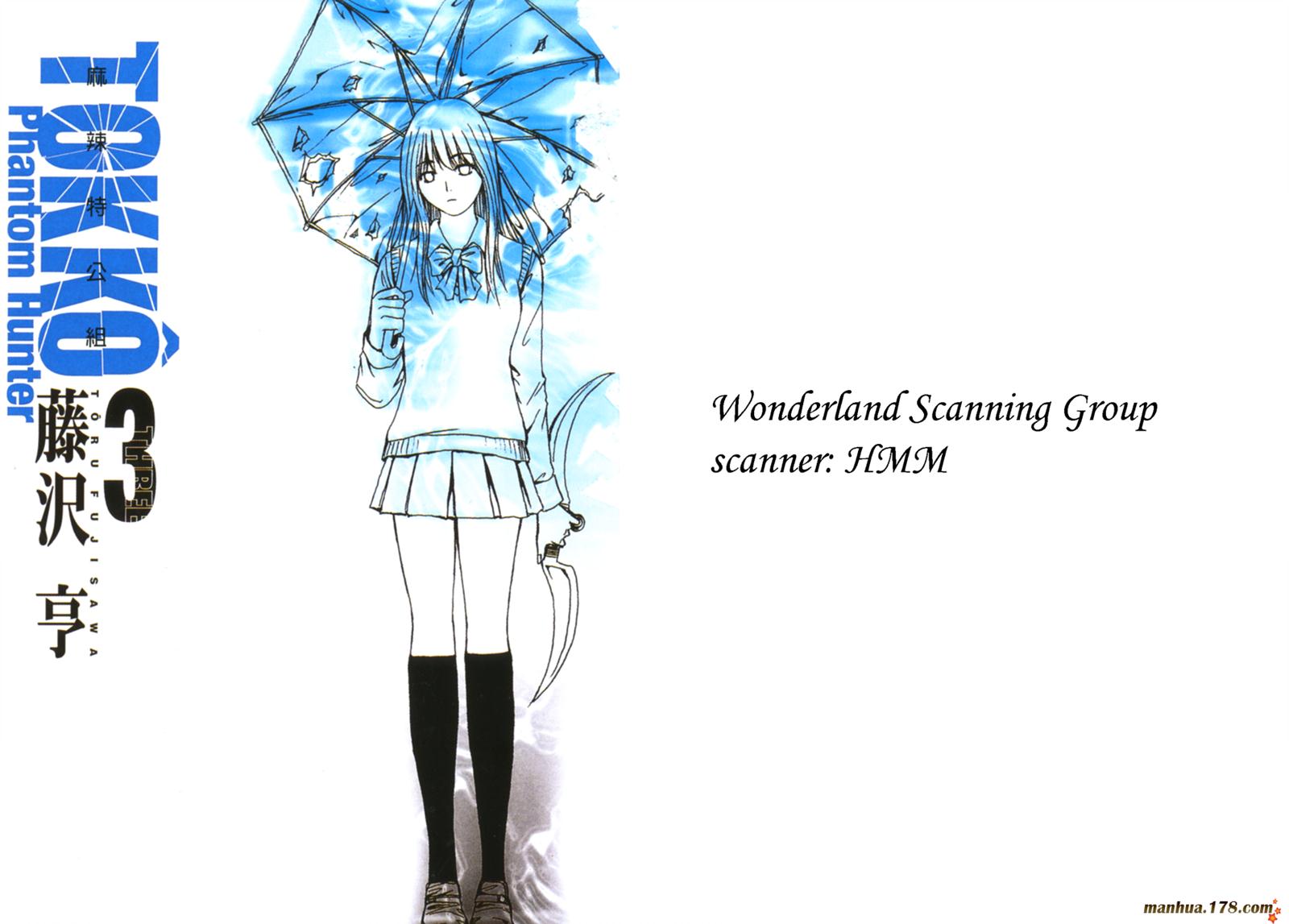 特公 第3卷 第1页