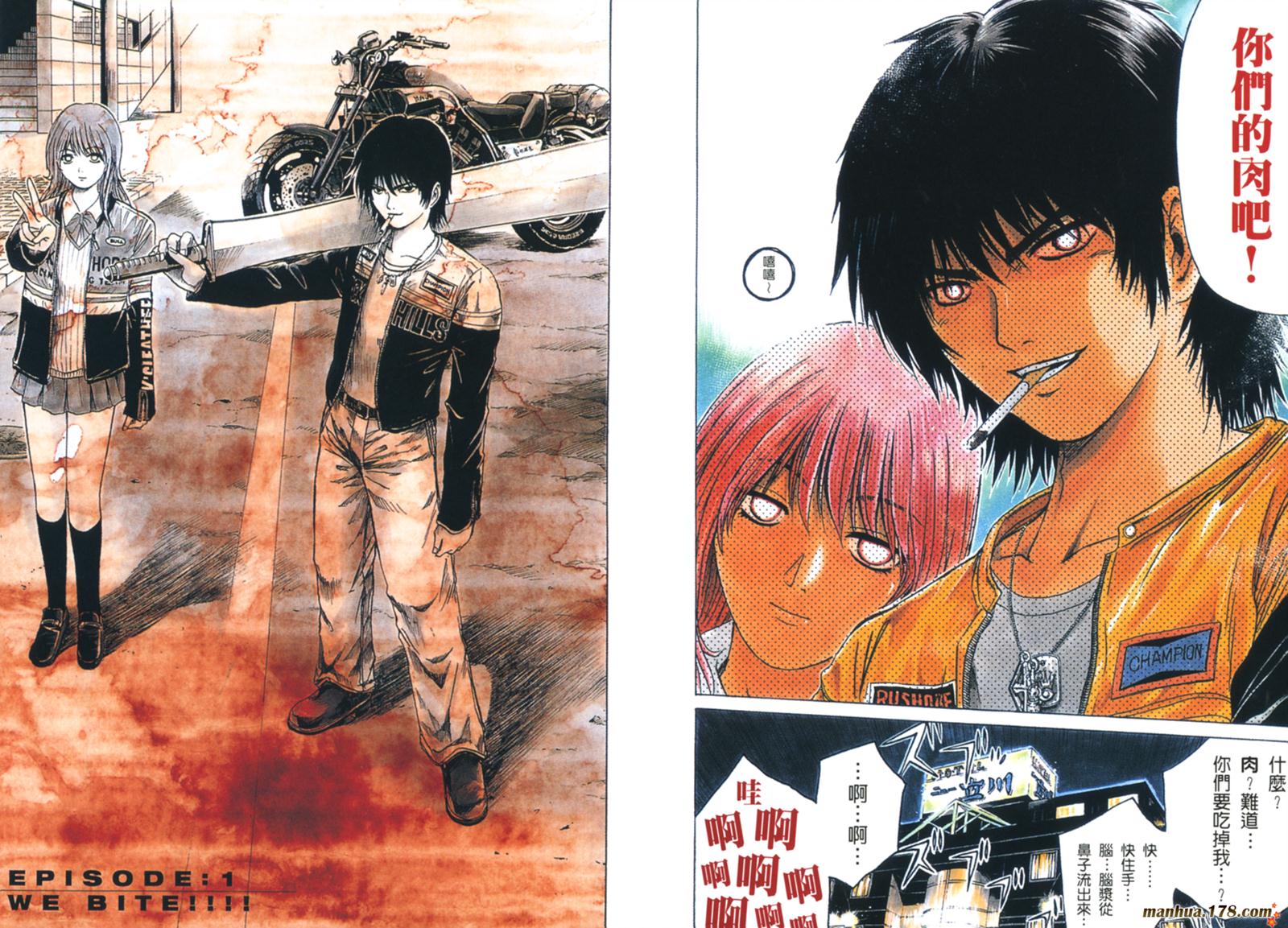 特公 第3卷 第5页