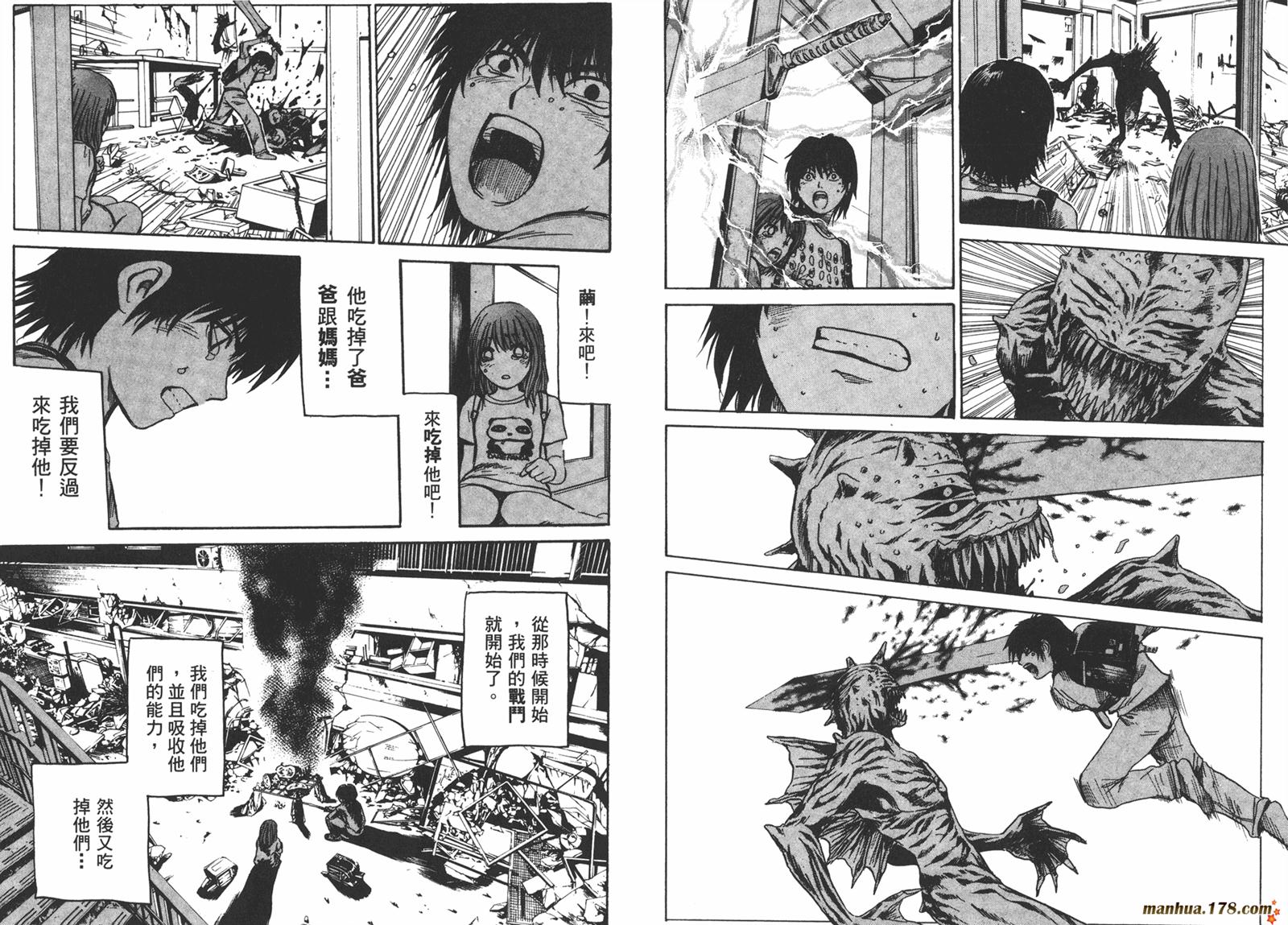 特公 第3卷 第9页