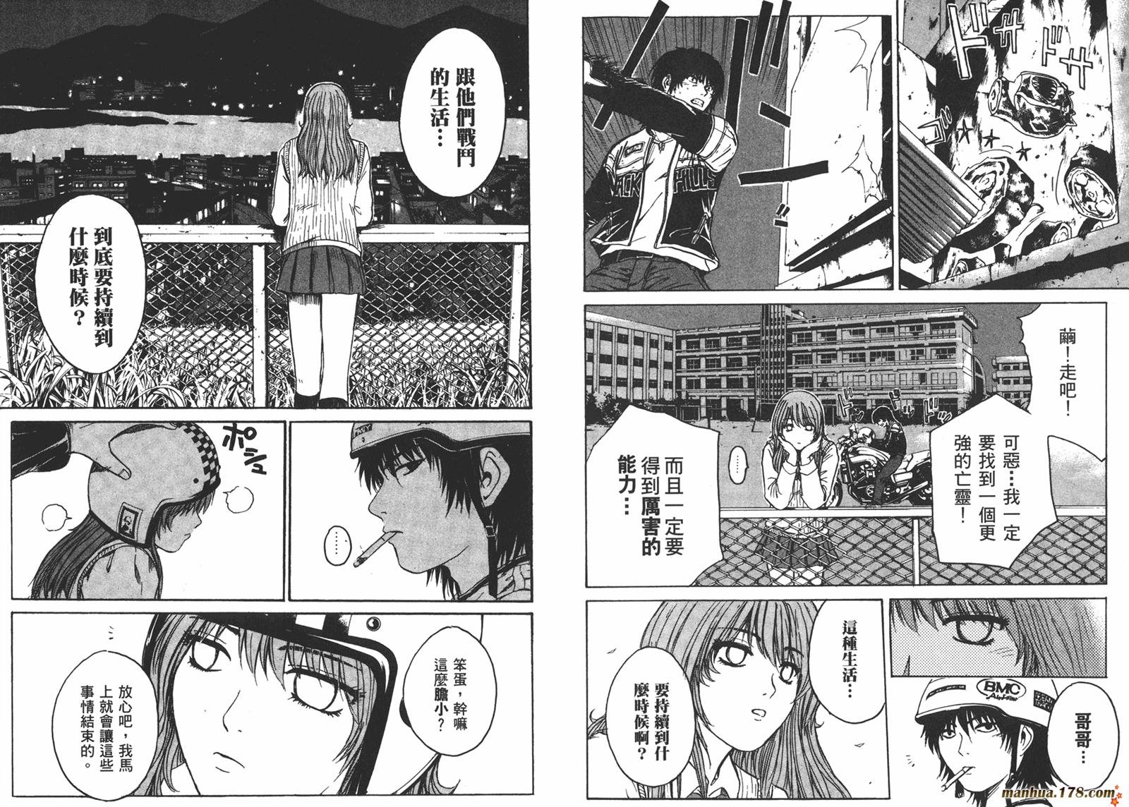 特公 第3卷 第11页