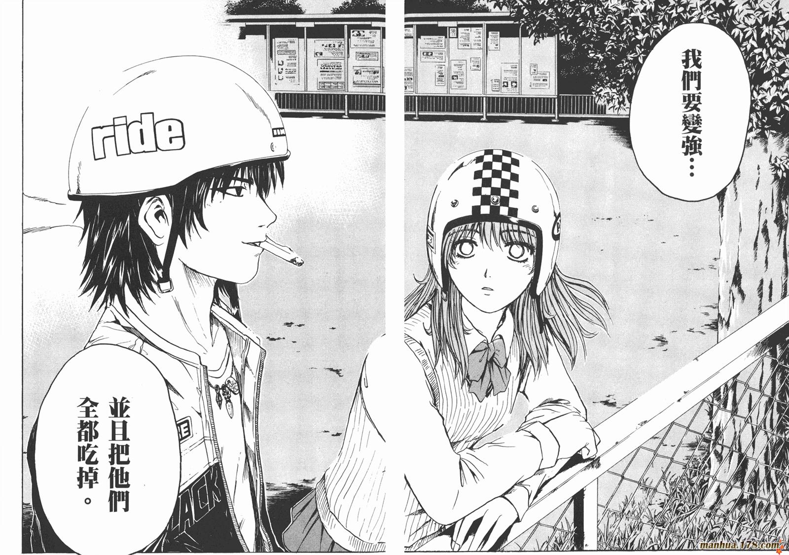 特公 第3卷 第12页