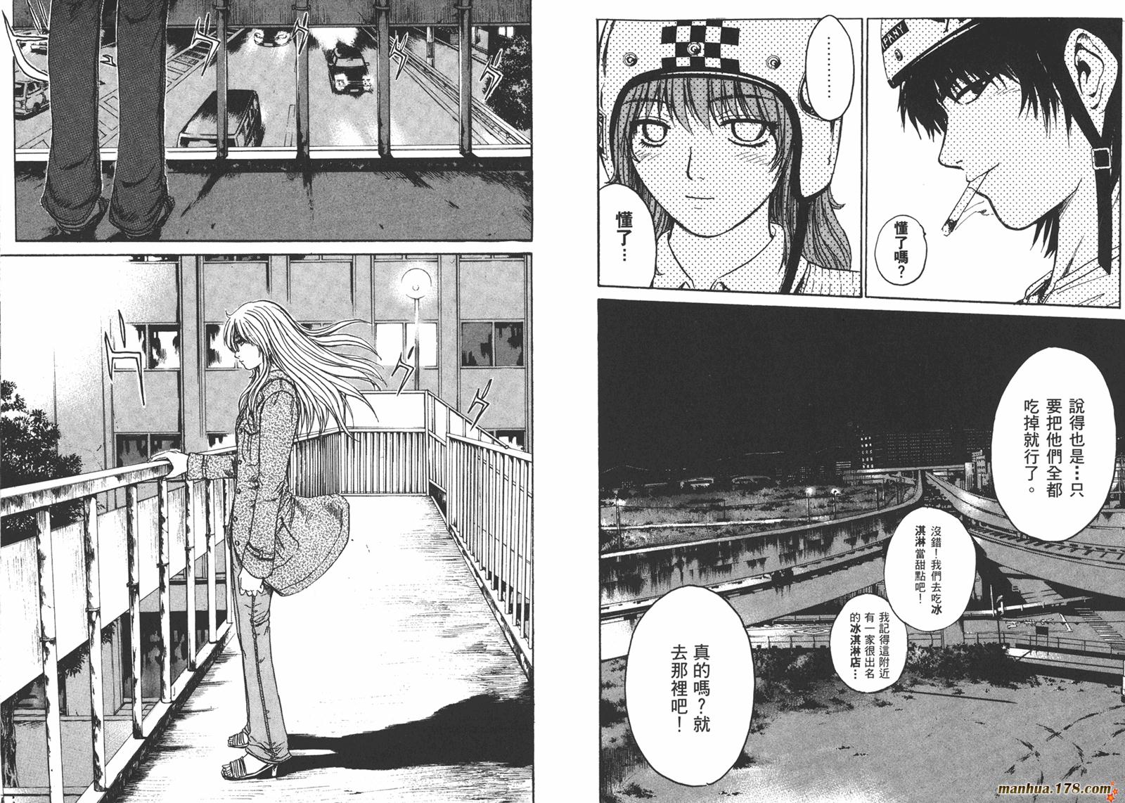 特公 第3卷 第13页