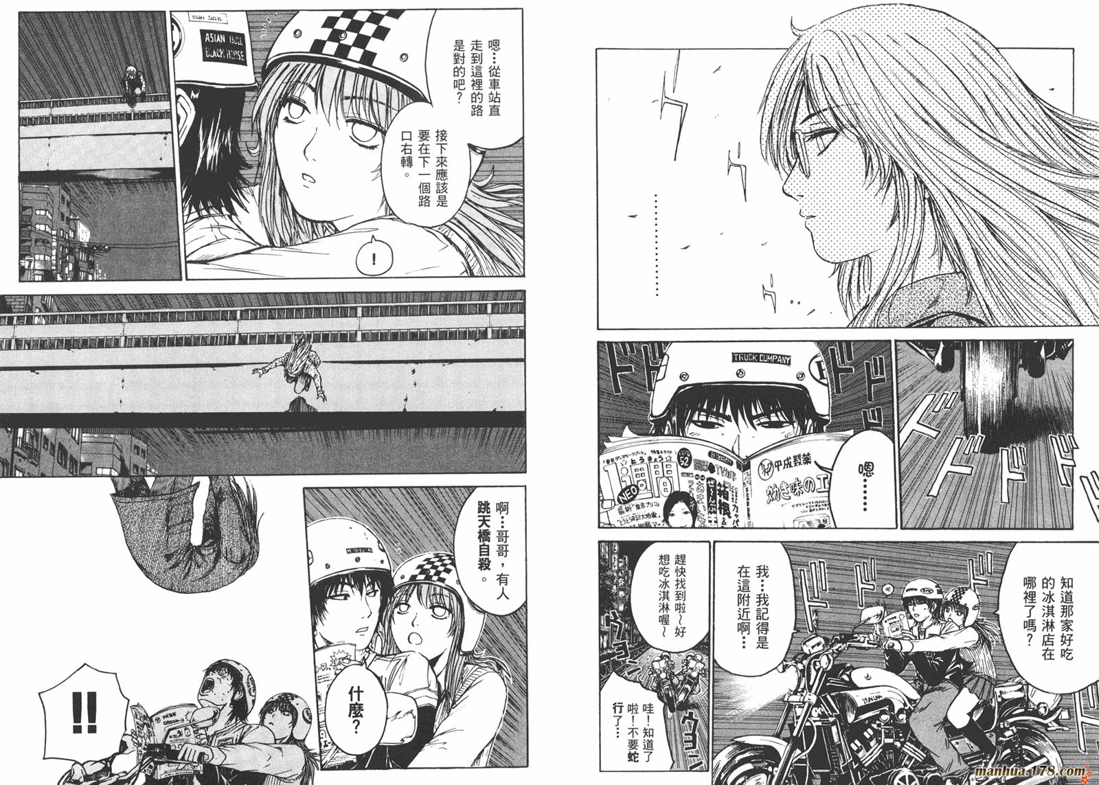 特公 第3卷 第14页