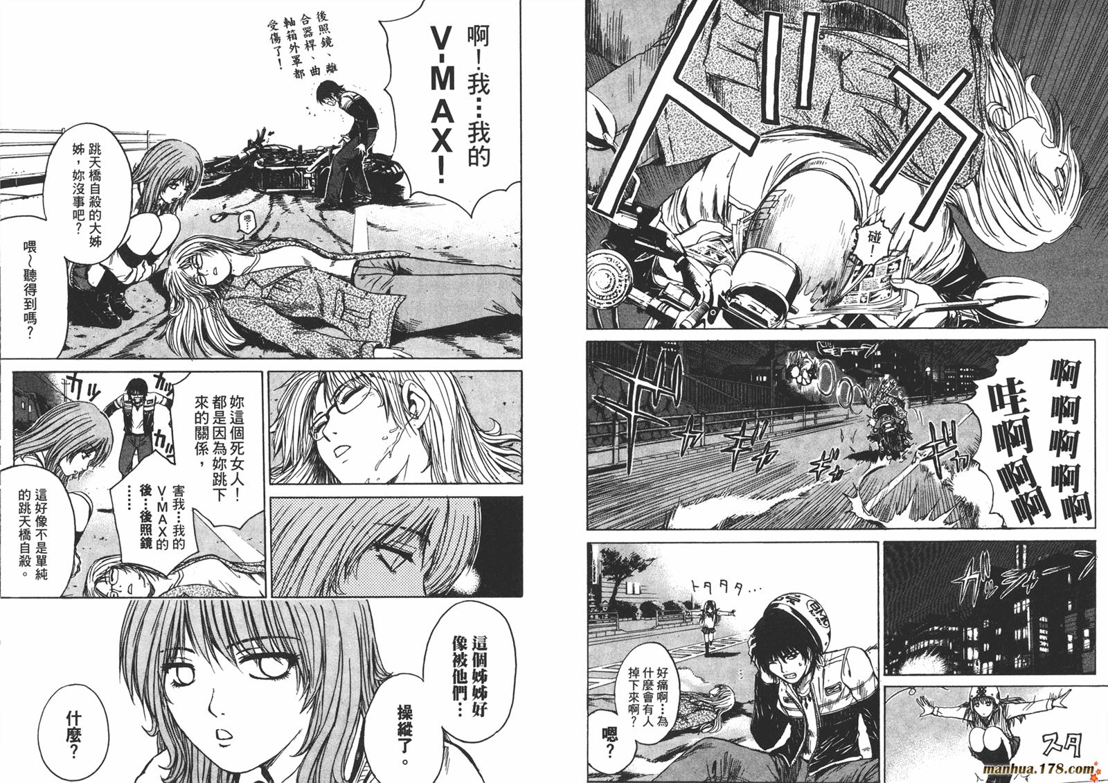 特公 第3卷 第15页