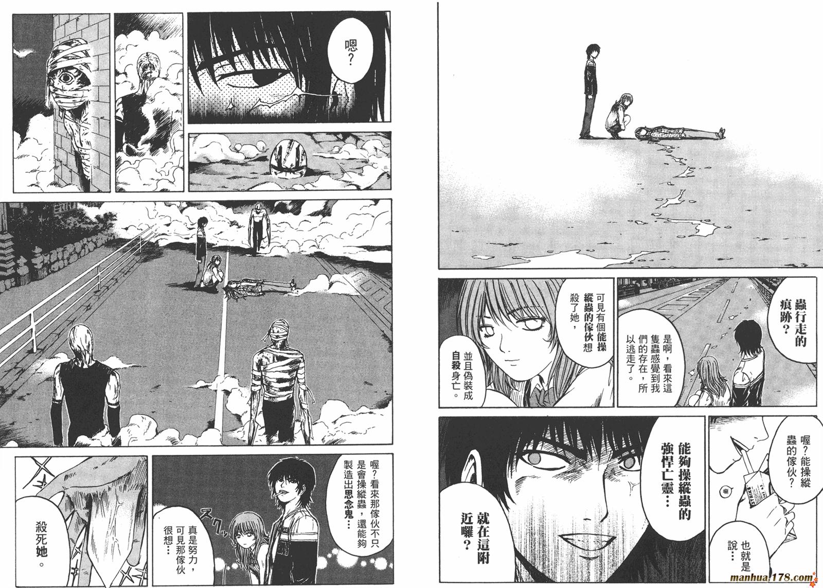 特公 第3卷 第16页