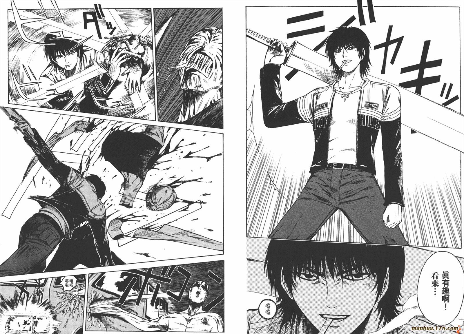 特公 第3卷 第17页