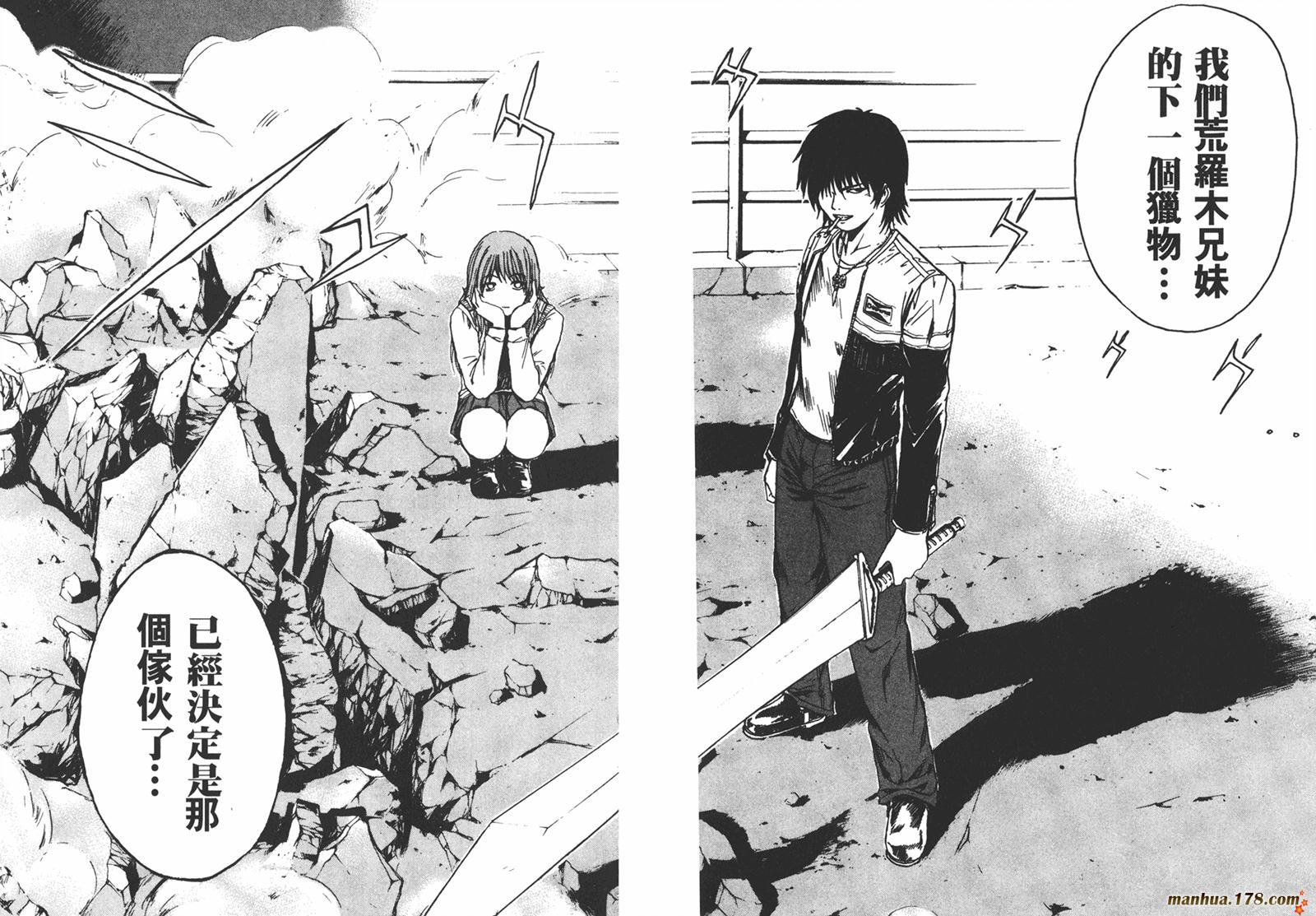 特公 第3卷 第19页