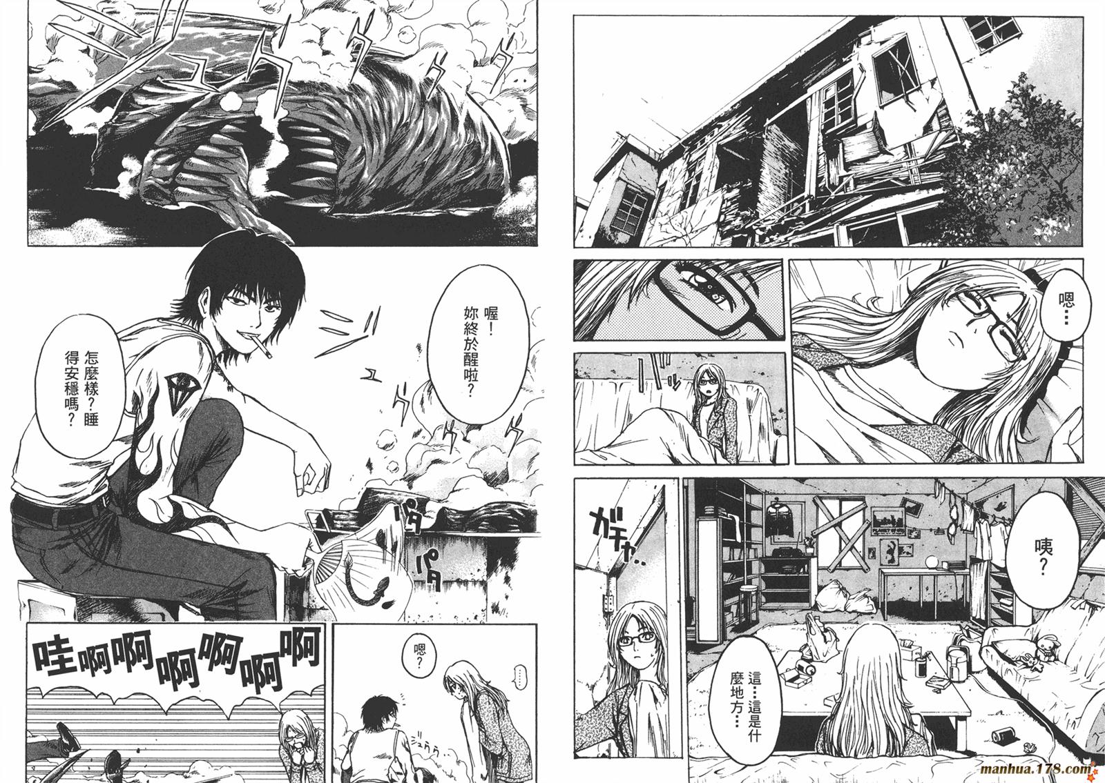 特公 第3卷 第20页