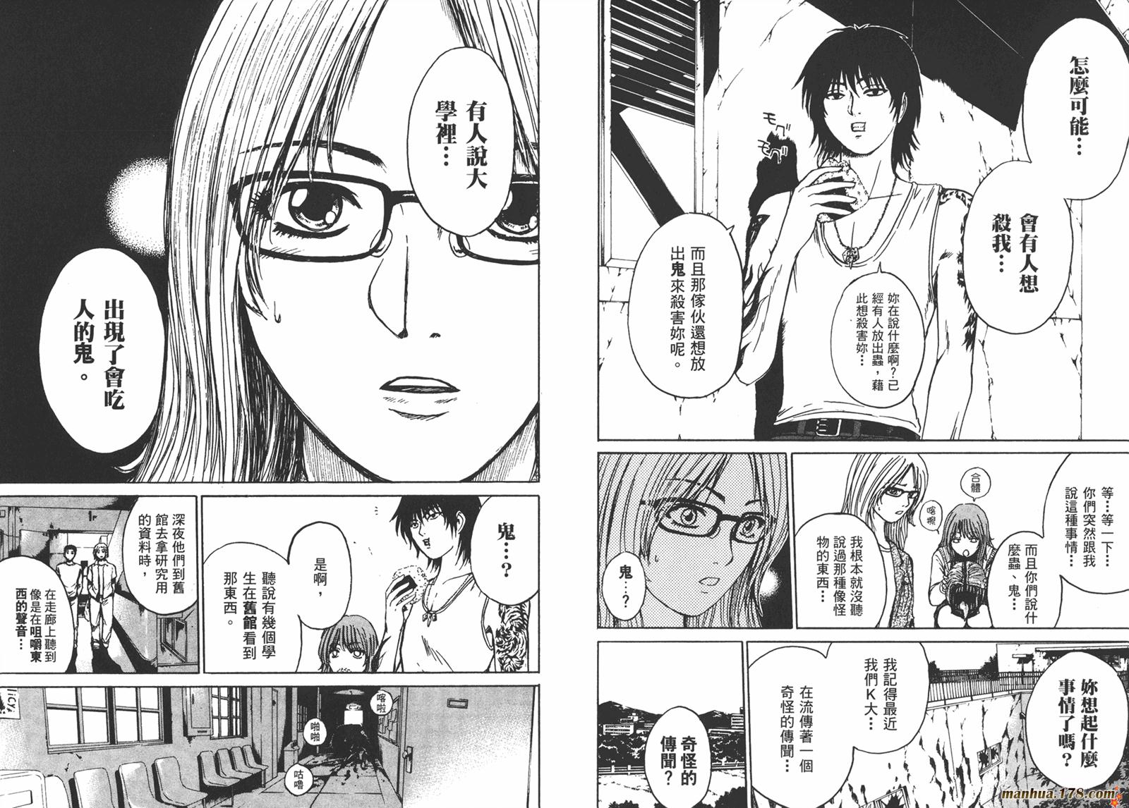 特公 第3卷 第22页