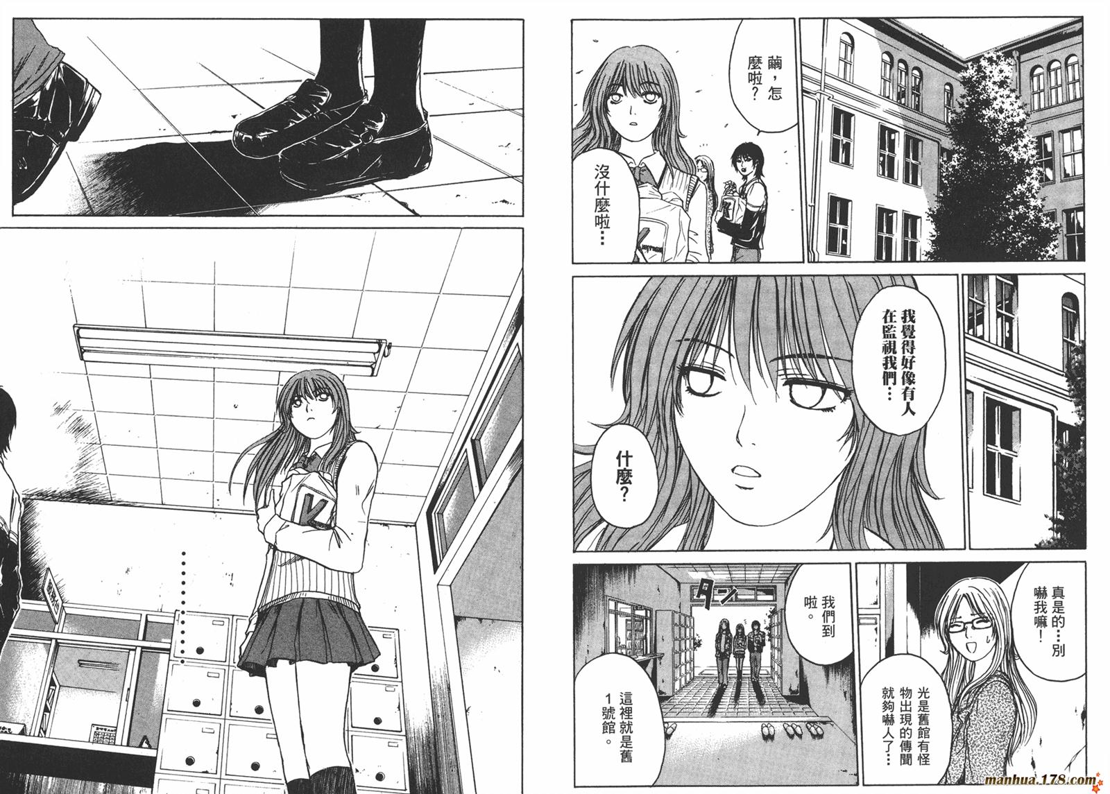 特公 第3卷 第26页