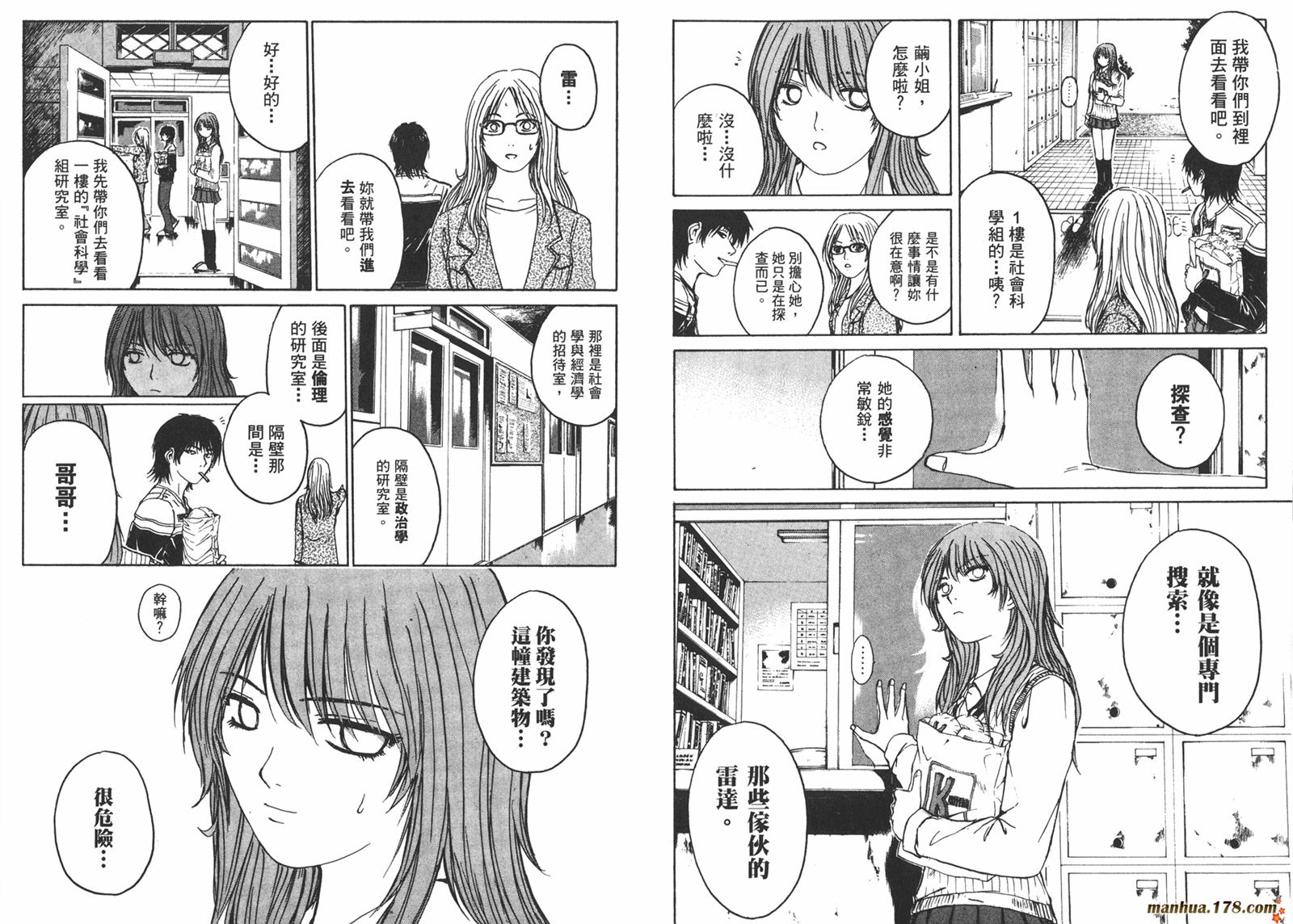 特公 第3卷 第27页