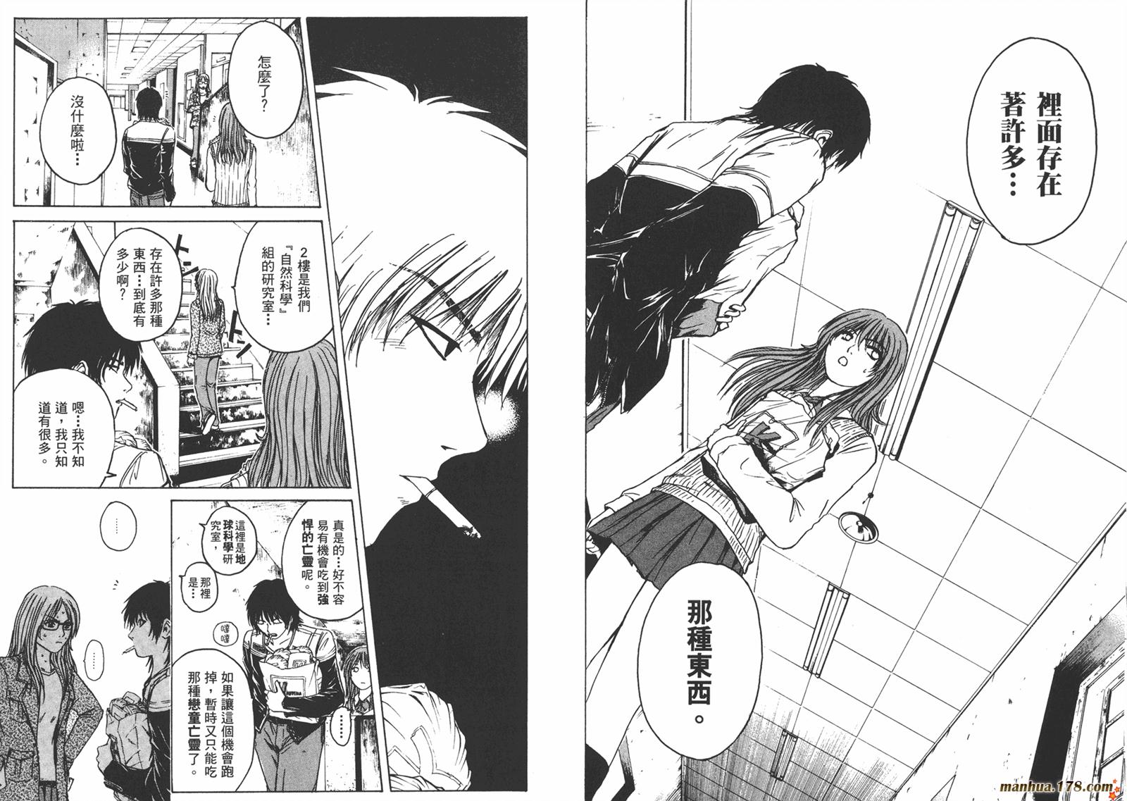 特公 第3卷 第28页