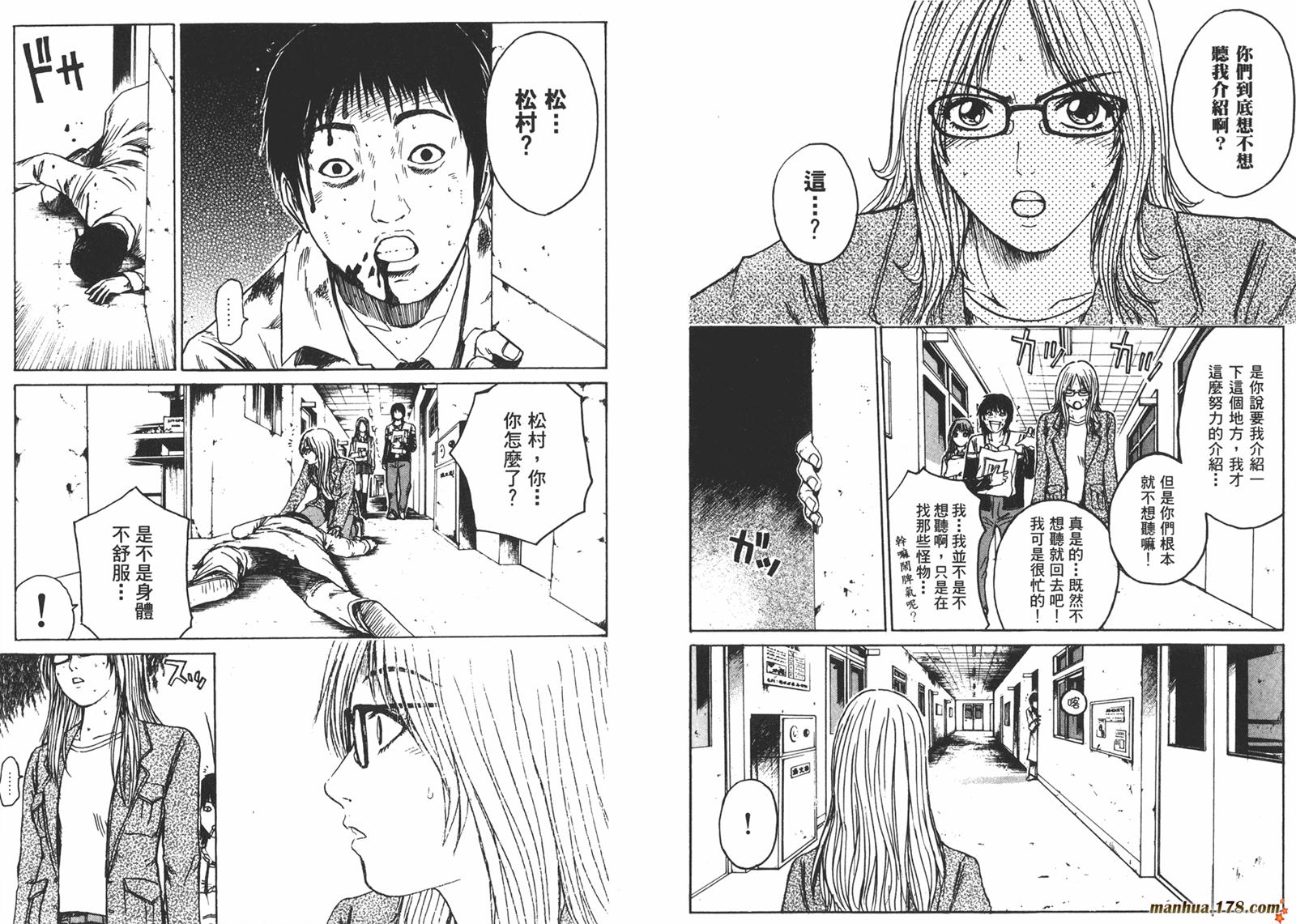 特公 第3卷 第29页