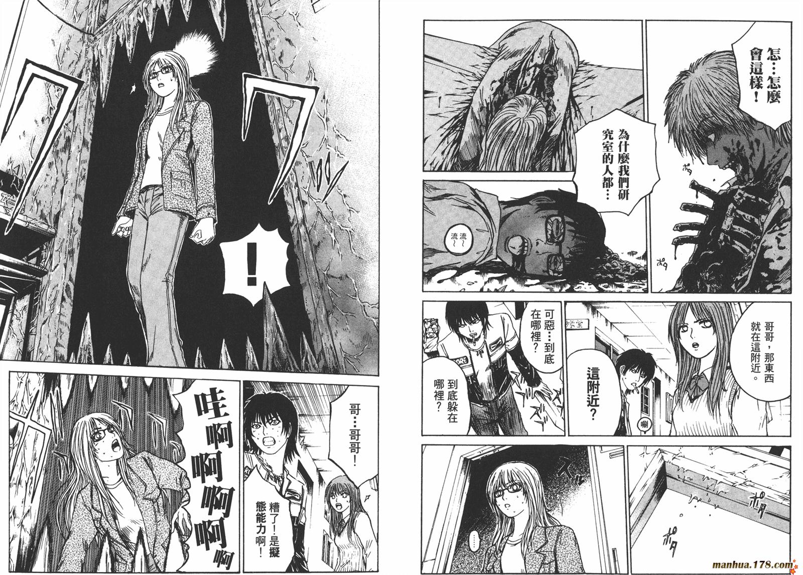 特公 第3卷 第31页