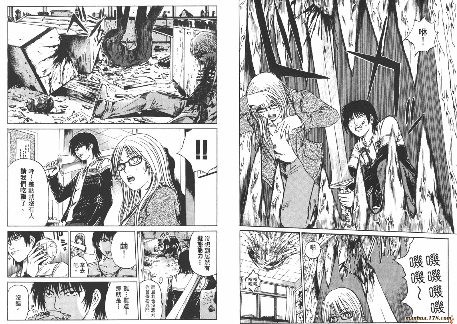 特公 第3卷 第32页