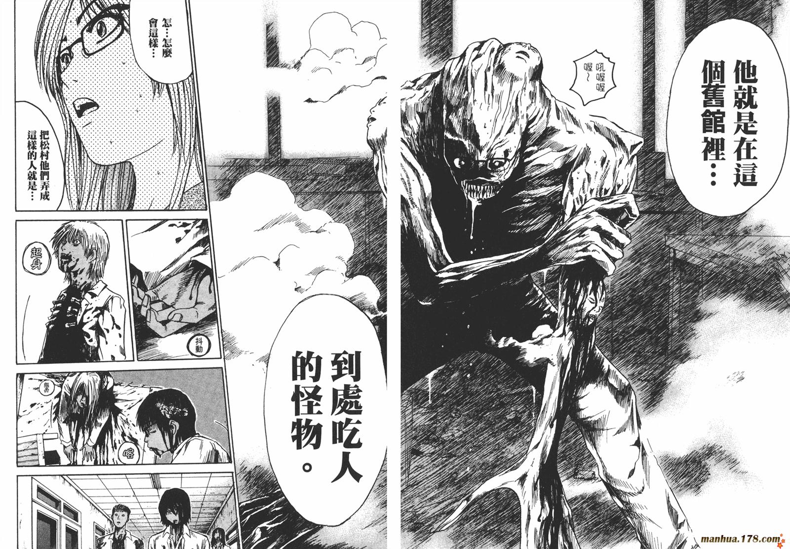 特公 第3卷 第33页