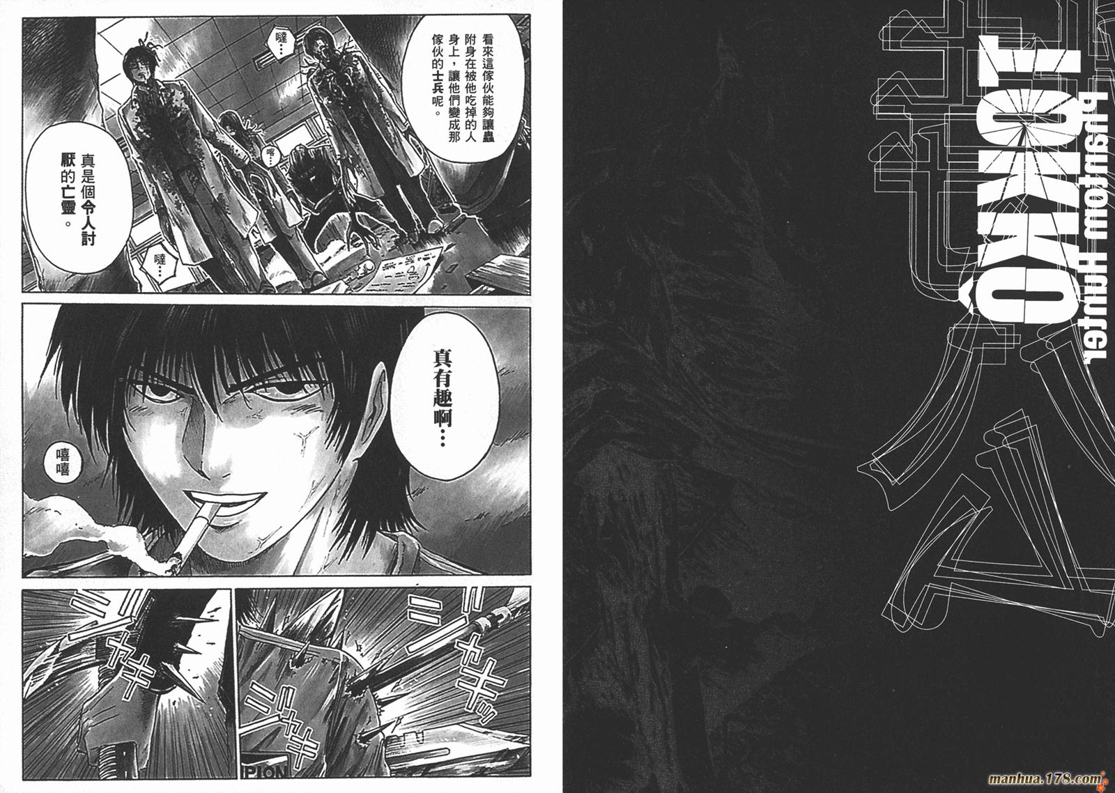 特公 第3卷 第35页