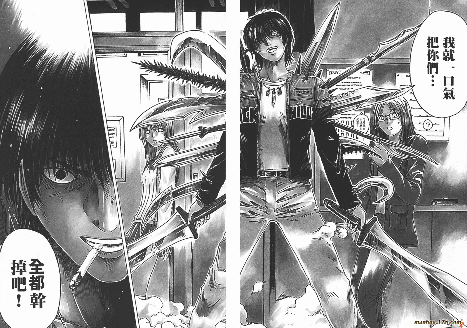 特公 第3卷 第36页