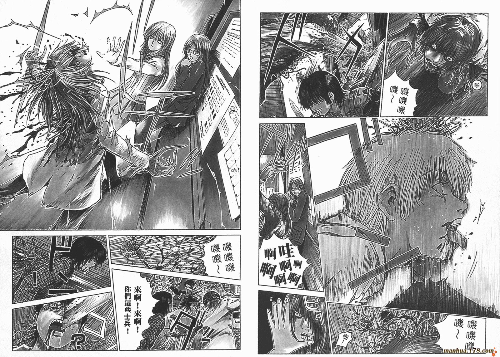 特公 第3卷 第38页