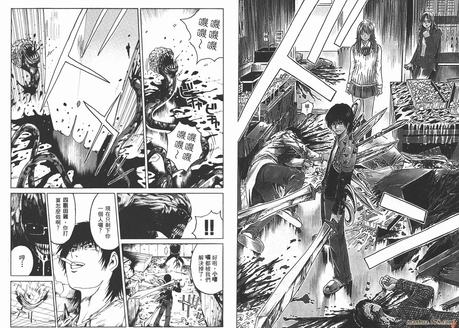 特公 第3卷 第39页