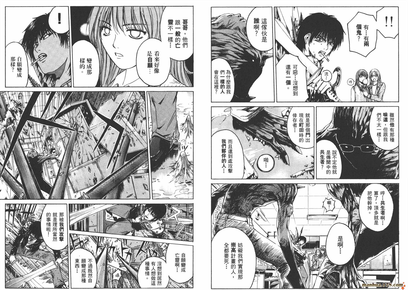 特公 第3卷 第41页