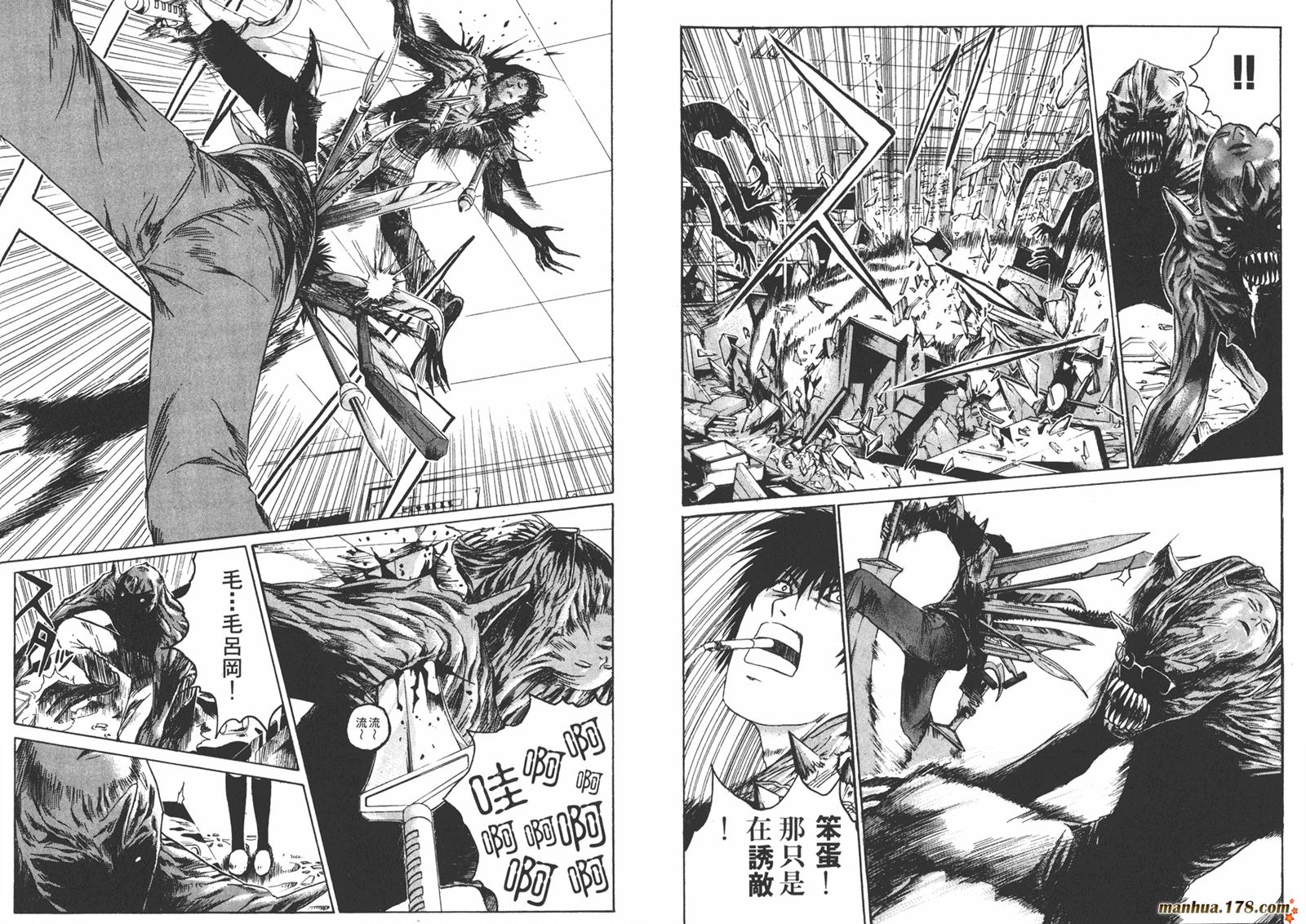 特公 第3卷 第43页