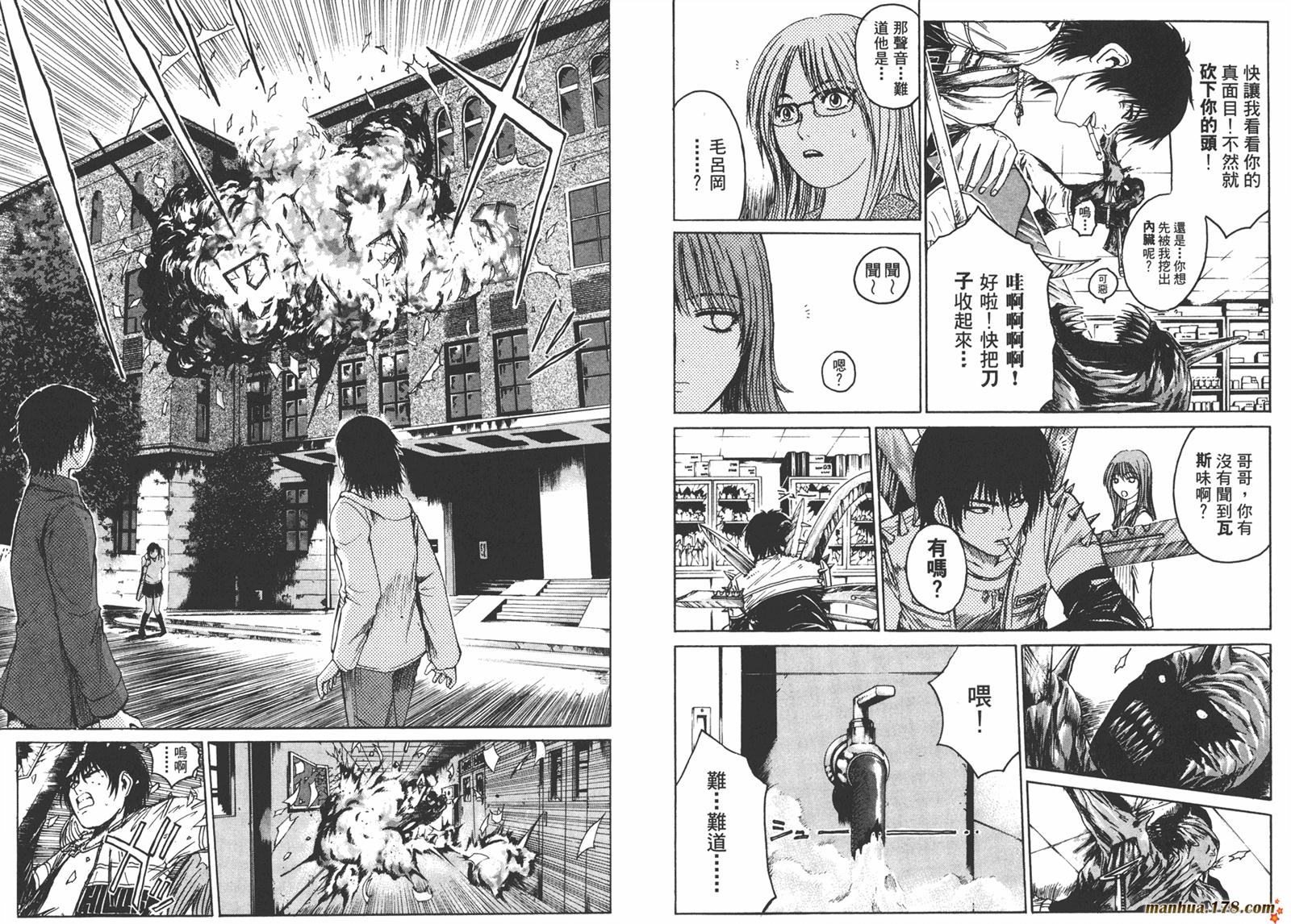 特公 第3卷 第45页