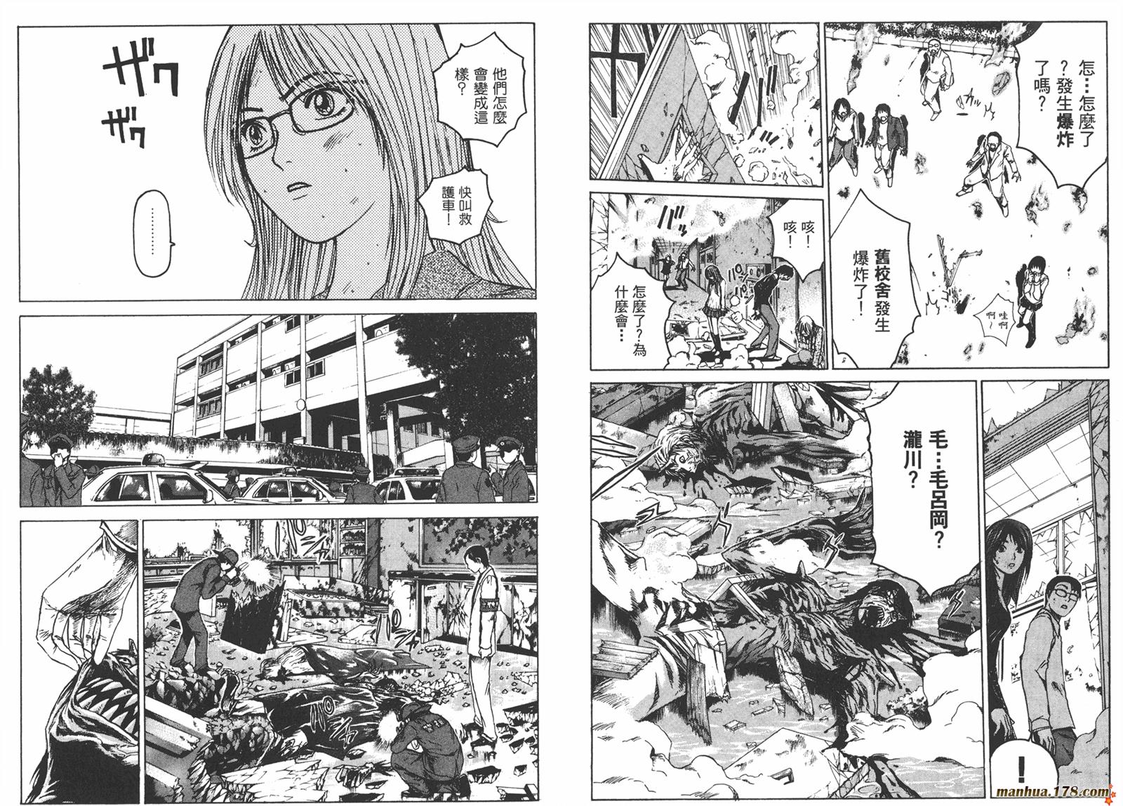 特公 第3卷 第46页