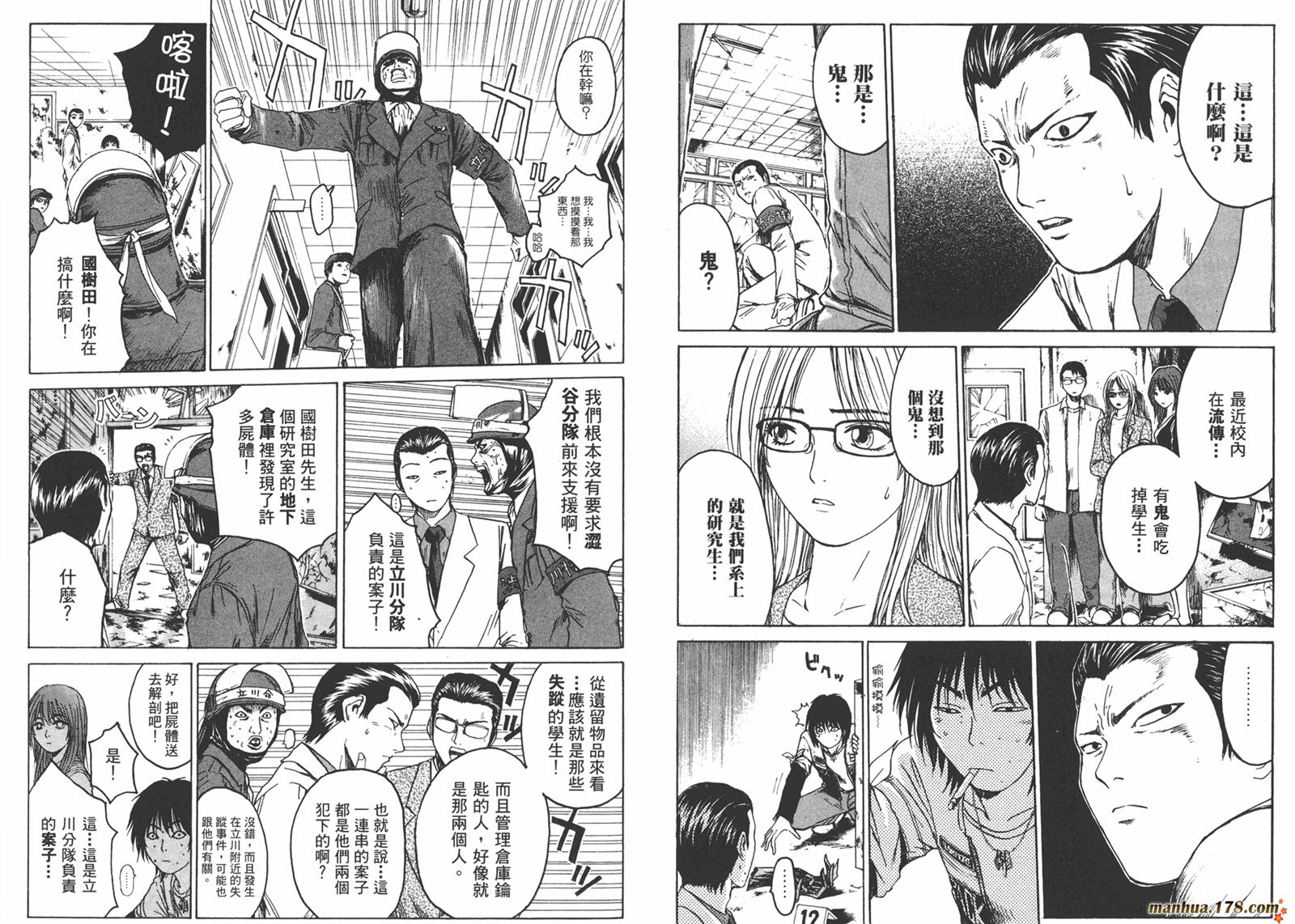 特公 第3卷 第47页