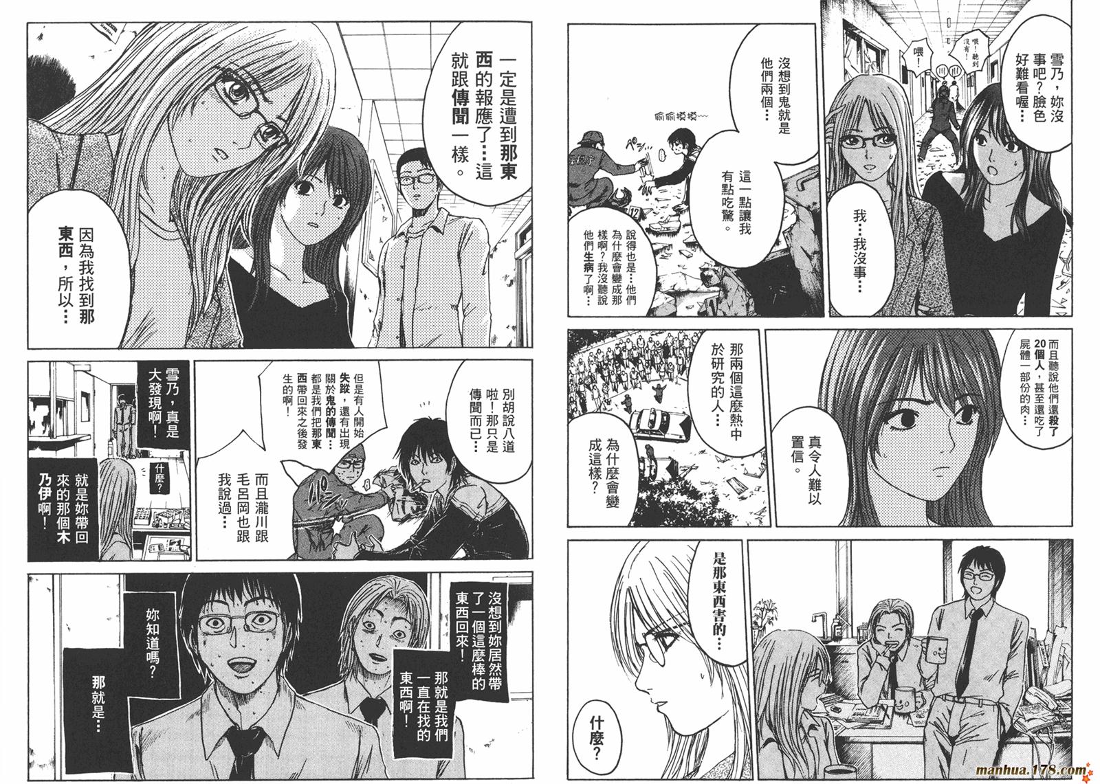 特公 第3卷 第48页